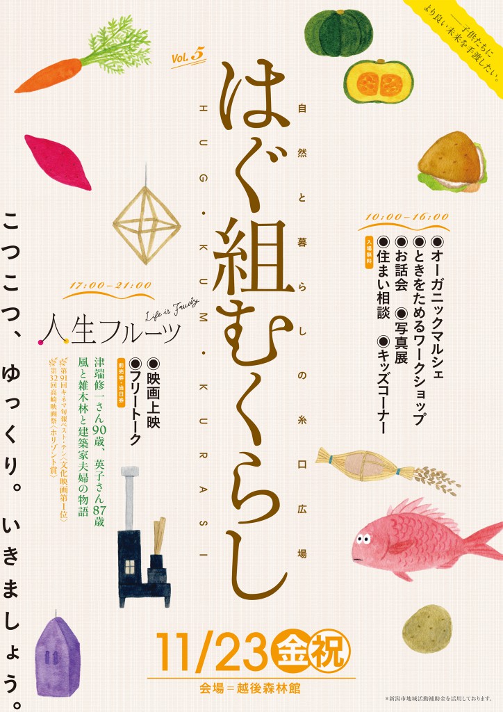 縺ｯ縺上ｙ邨・・縺上ｉ縺誉Vol.5_繝√Λ繧ｷ繝・ｙ繝ｼ繧ｿ・育判蜒擾ｼ・縺ｯ縺上ｙ邨・・縺上ｉ縺誉Vol.5_1_RGB_re